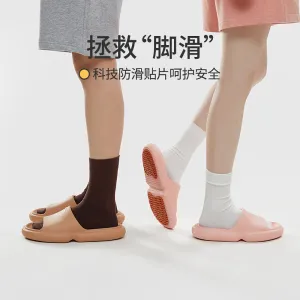 YouDiao Bathroom Anti-Slip Slippers Chocolate Brown Size 44-45